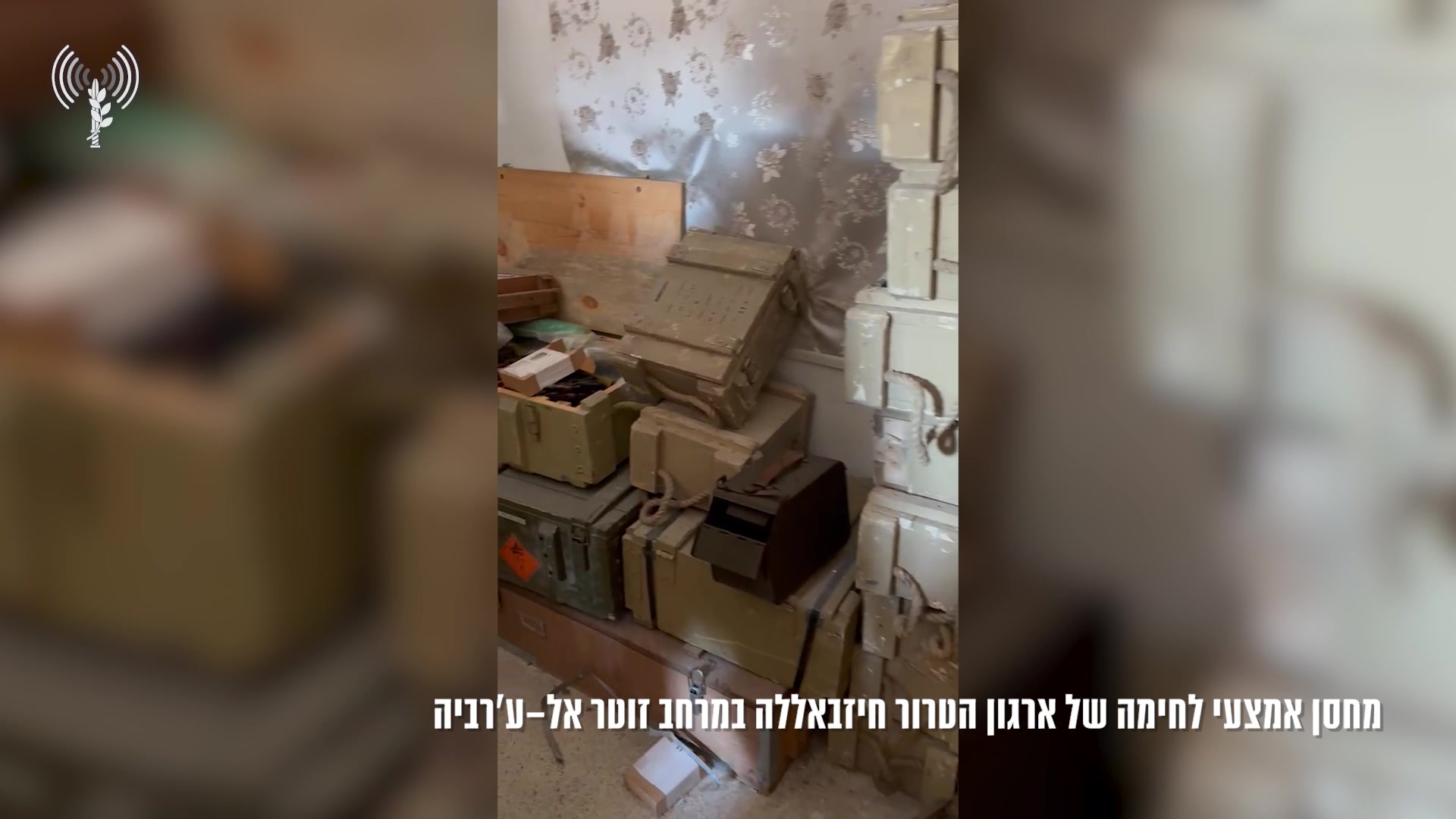 אמצעי לחימה לצד עריסת תינוק: תיעוד מטורף מלבנון 
