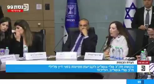 חצתה קו אדום? ההתבטאות הקשה של גוטליב נגד היועמ"שית