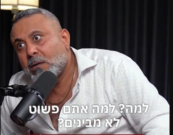 לבלוגר העיראקי נמאס: "הפלסטינים הפכו לנטל"