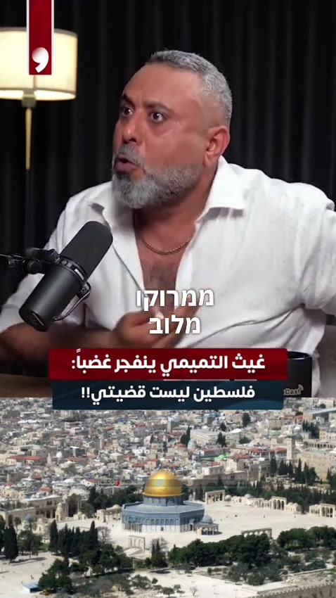 לבלוגר העיראקי נמאס: "הפלסטינים הפכו לנטל"
