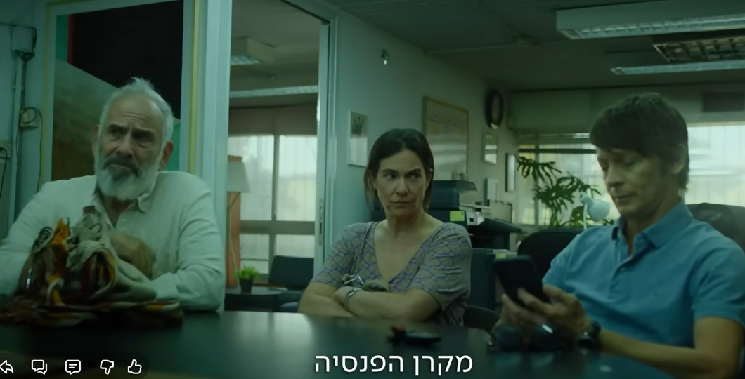 מתוך "לא לריב"