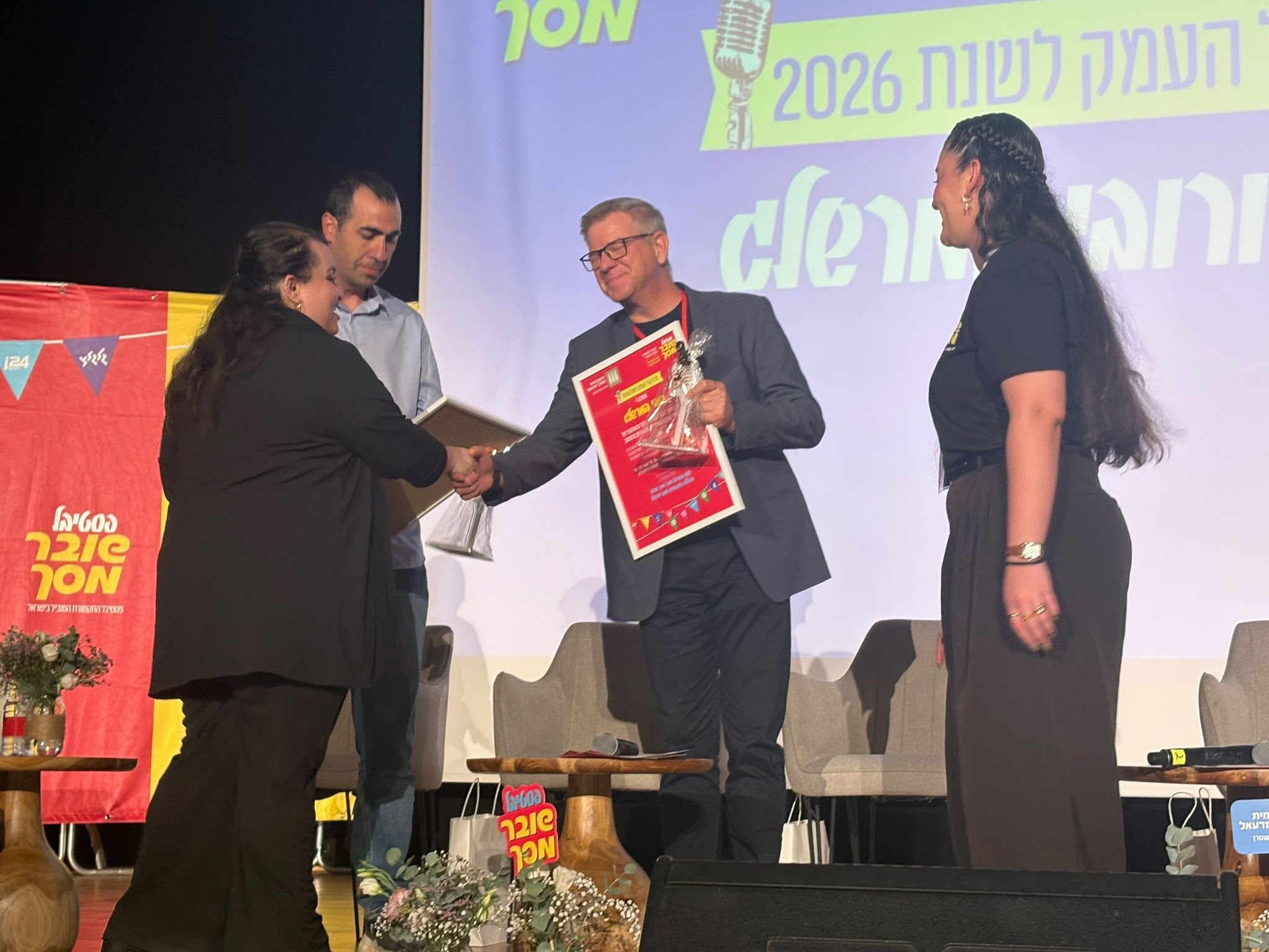 רובי המרשלג מקבל את פרס "קול העמק"