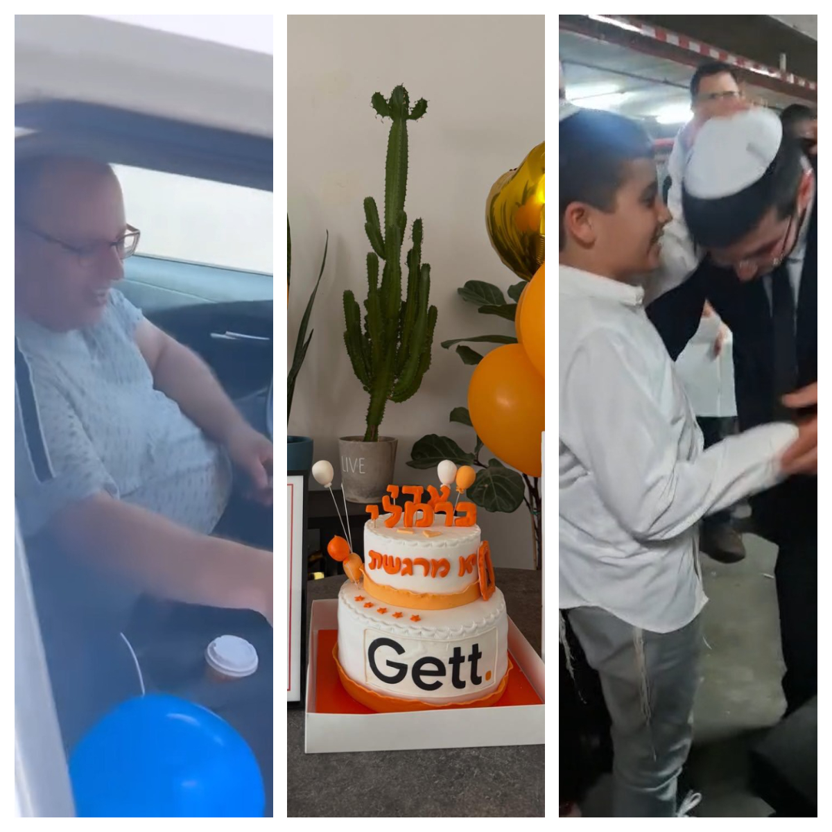 החדשות הטובות של השבוע