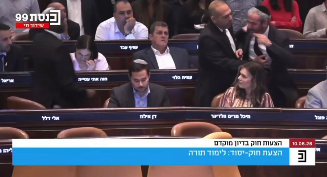דן אילוז ננזף