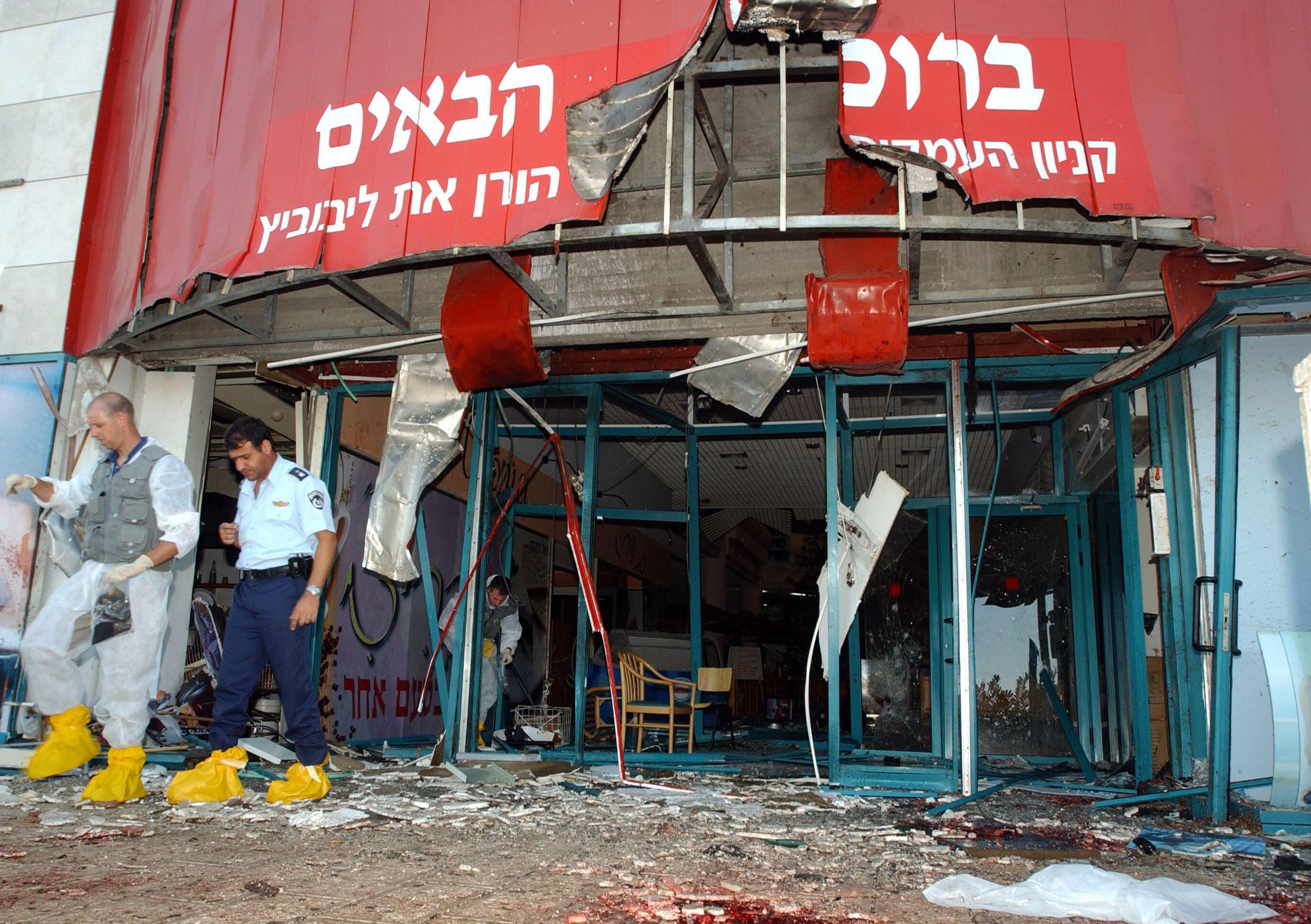 הפיגוע בקניון העמקים בעפולה