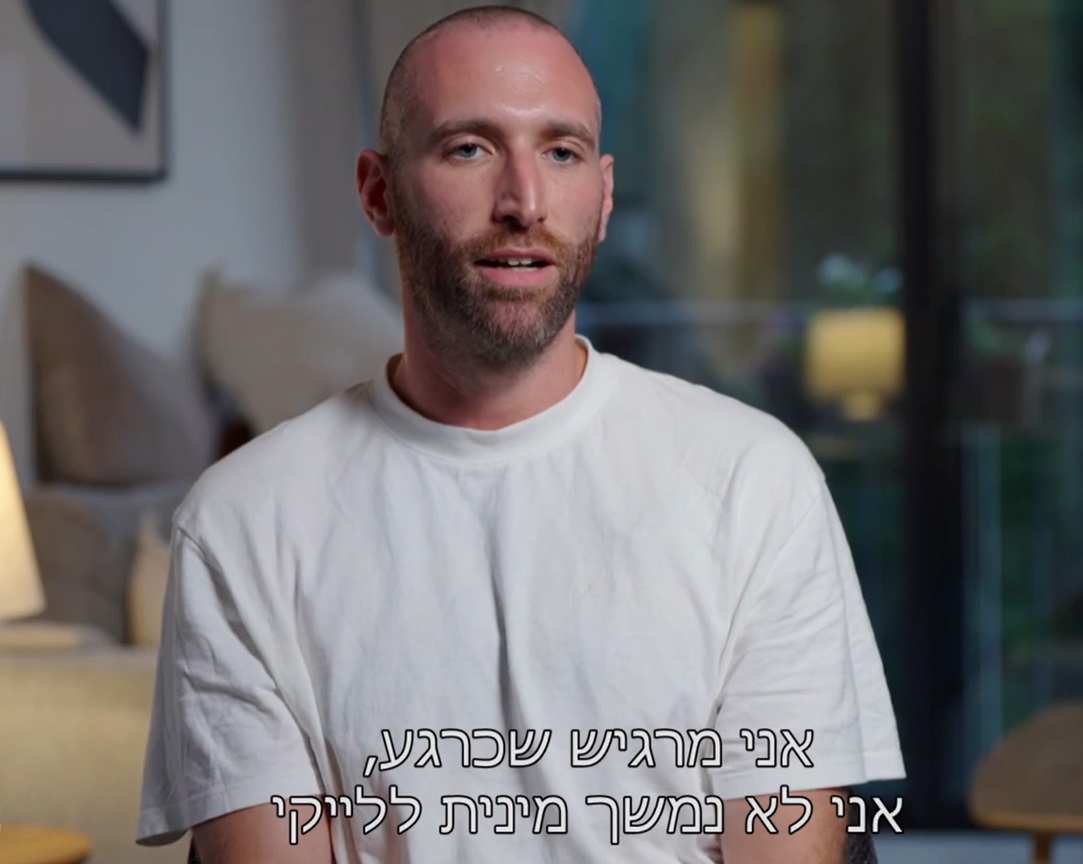 תומר צריך להתאפס