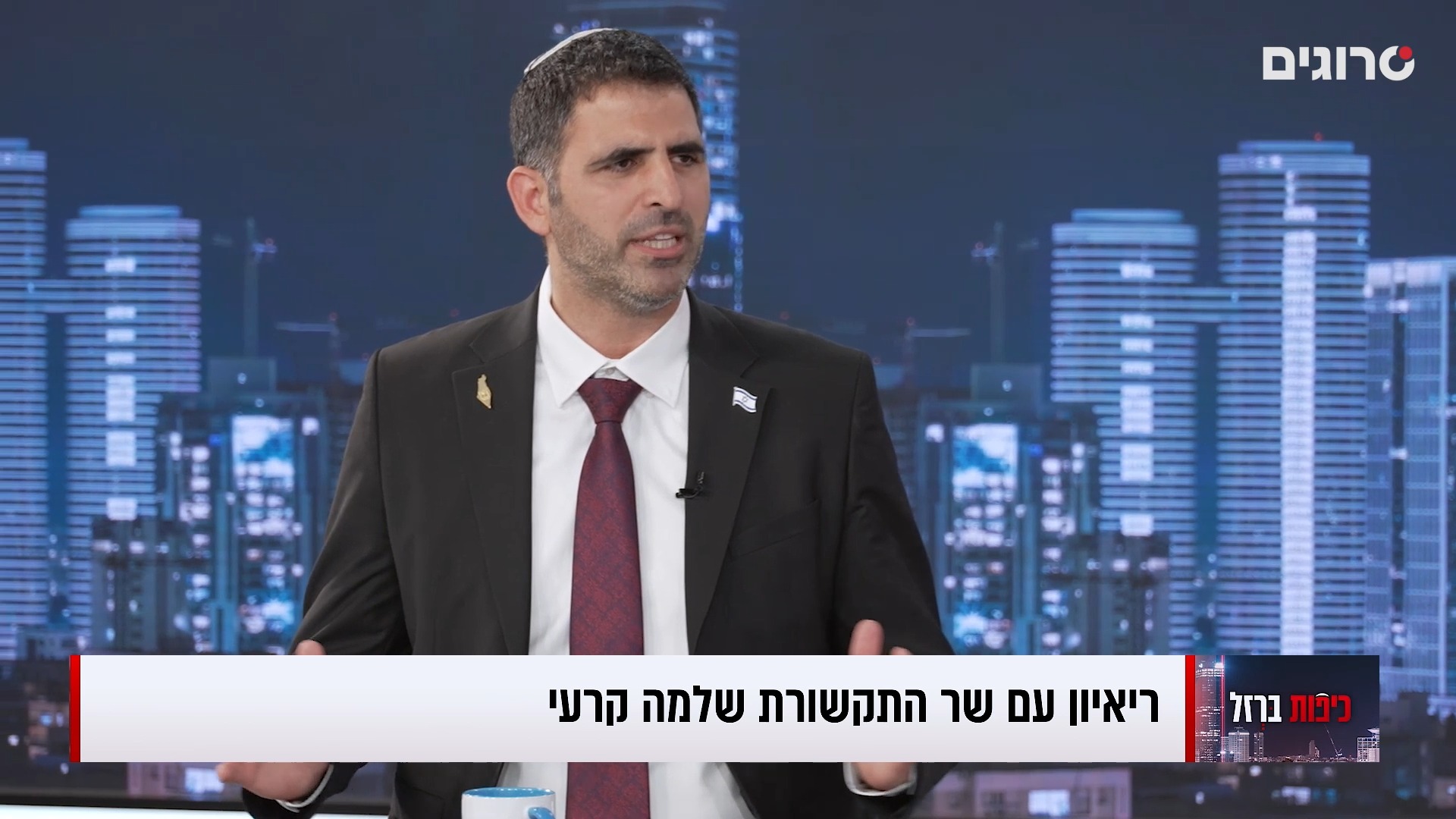 השר שלמה קרעי בתכנית כיפות ברזל