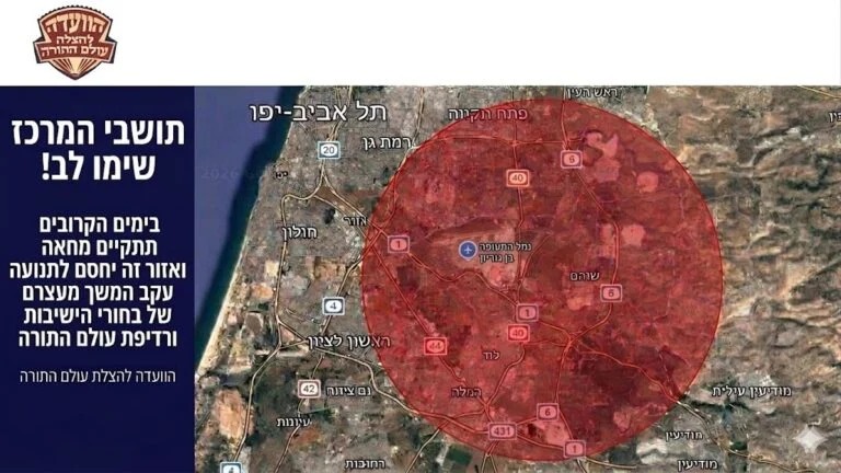 מפת הפלג הירושלמי