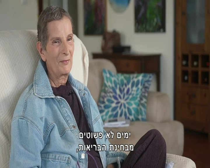 הראיון האחרון של אסתר שמיר