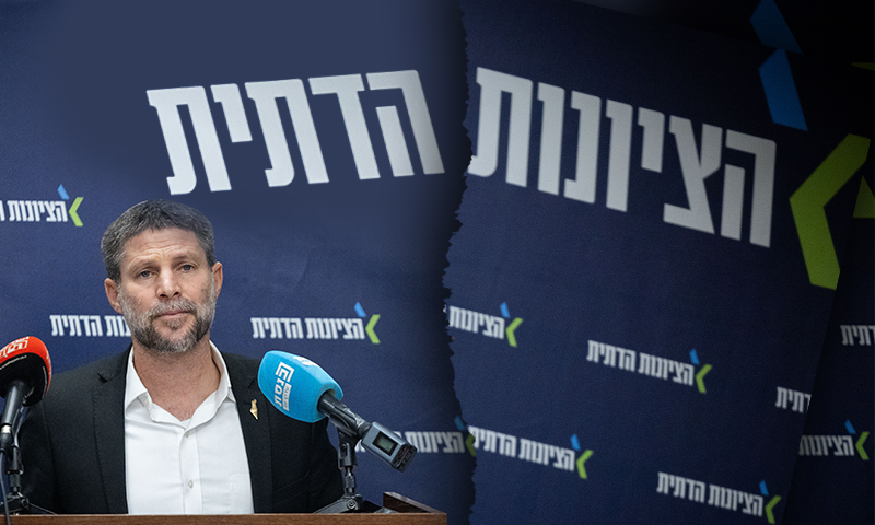 קל יותר לפצל את סיעת הציונות הדתית