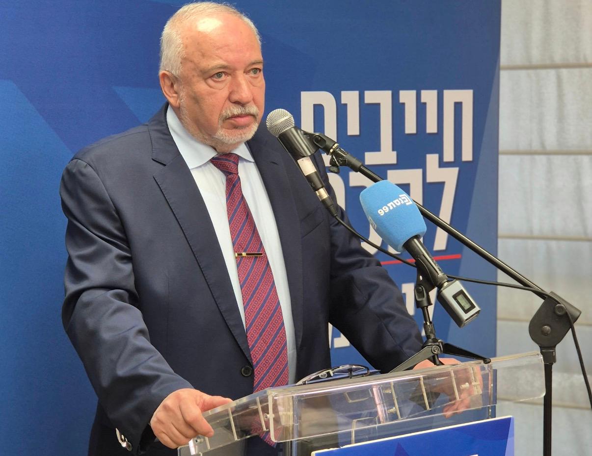 אביגדור ליברמן