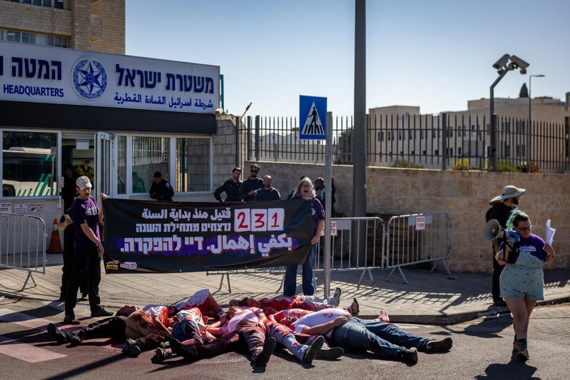 מחאת 'עומדים ביחד' מול המטה הארצי של המשטרה