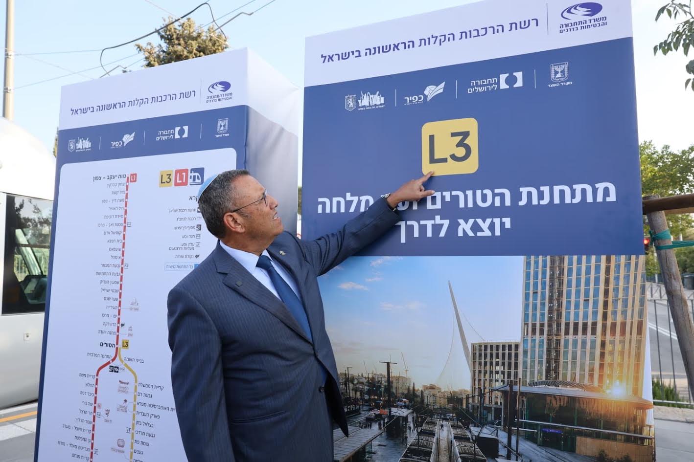 רשת הרכבות הקלות הראשונה בישראל יוצאת לדרך