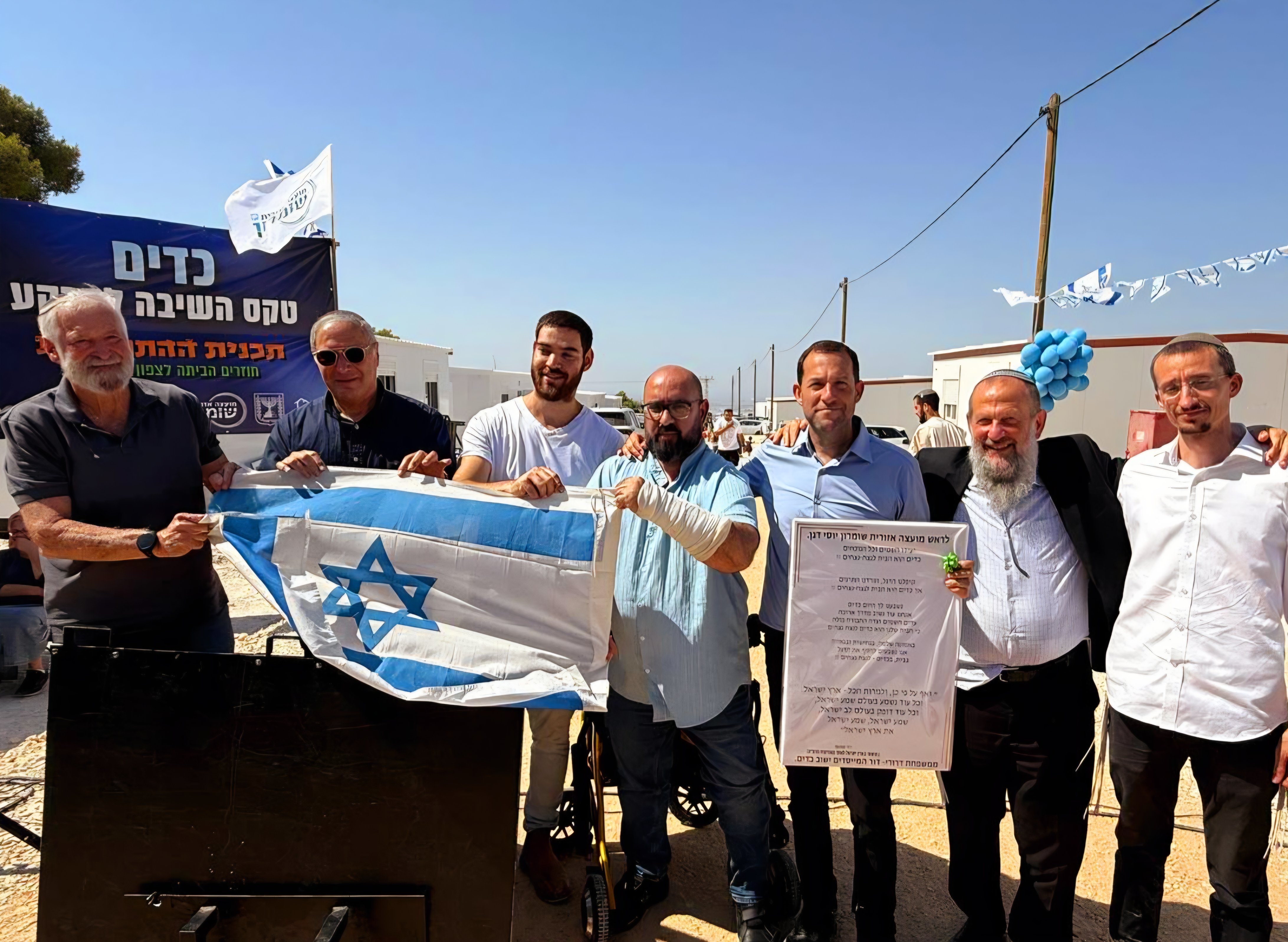 21 שנה אחרי הגירוש: השבועה ומגילת היסוד של כדים הועברו לדור שחזר הביתה