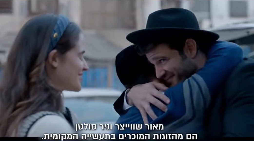 ניב סולטן ומאור שוויצר חוזרים ב"בחורים טובים 3"