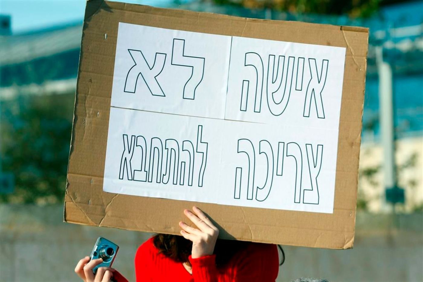 פולמוס קוי מהדרין: די למגזריות!