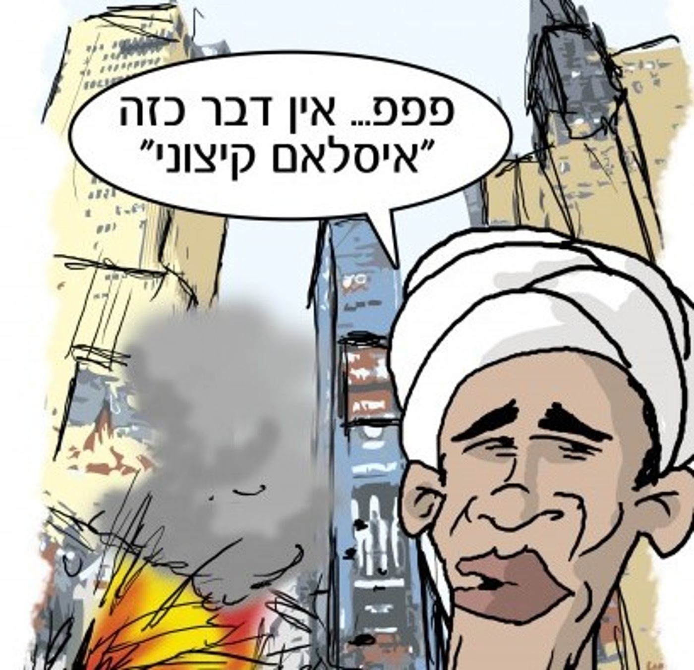 הקריקטורה היומית של אור רייכרט: חוסיין והכמעט פיגוע במנהטן