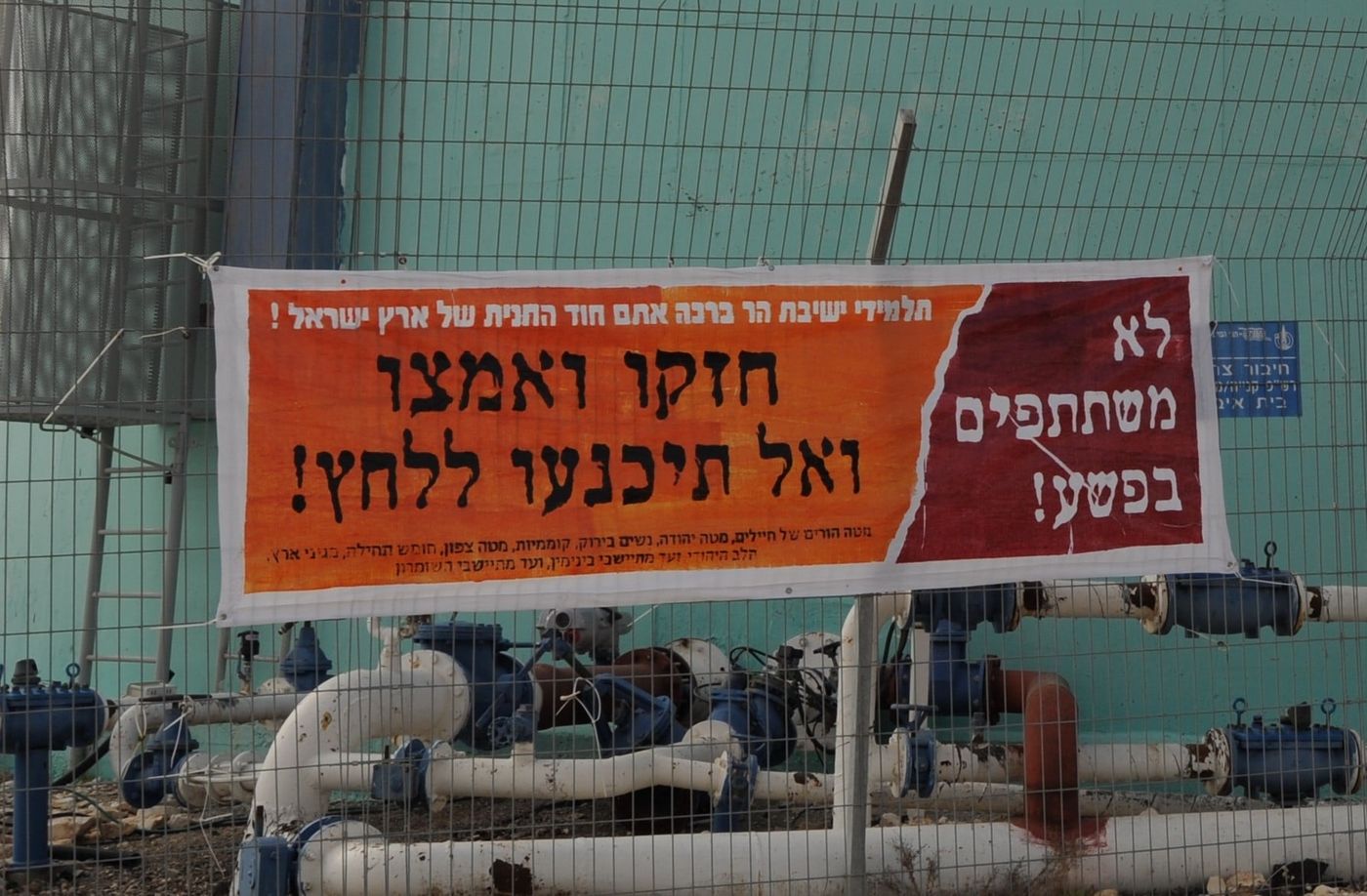תלמיד הר ברכה שנשפט לריתוק: הרבנים לא איתנו