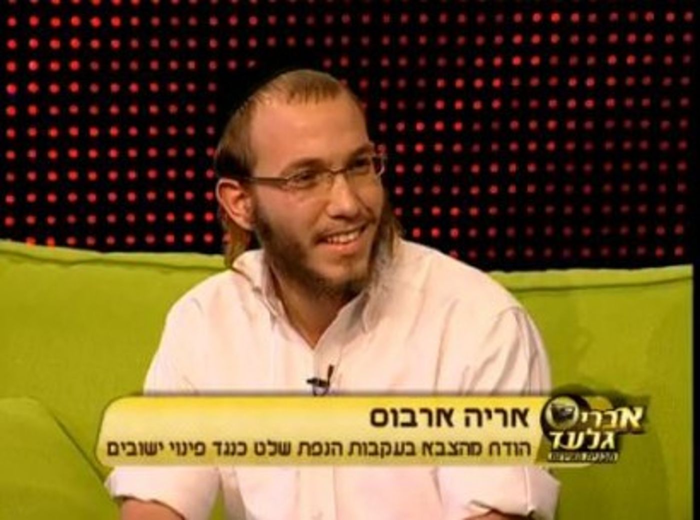 אריה ארבוס מתארח אצל אברי גלעד