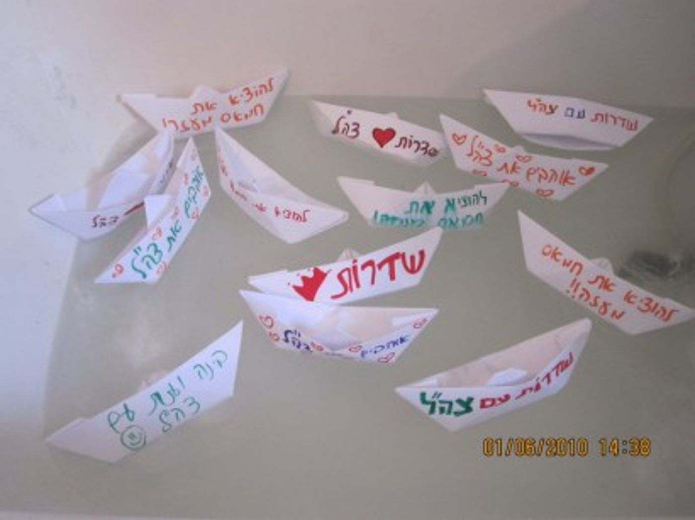 ספינות הנייר בשדרות