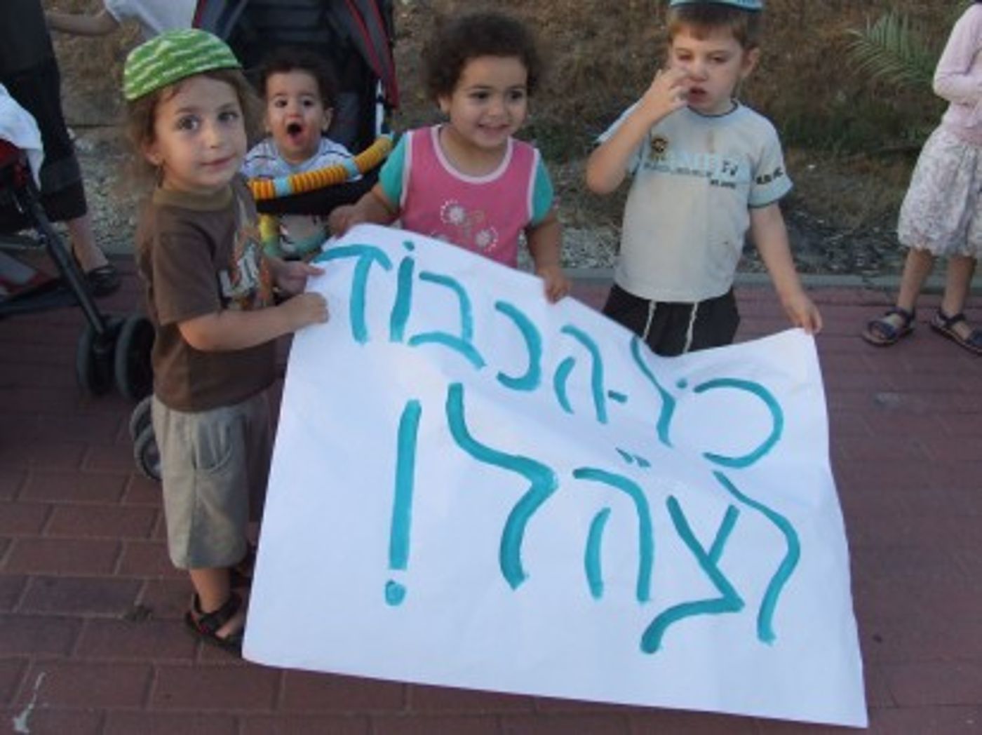 ילדים תומכים בצה"ל בשדרות