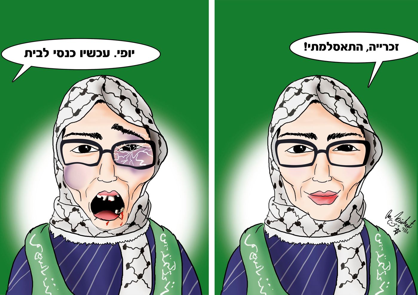 הקריקטורה היומית של אור רייכרט: טלי פחימה התאסלמה