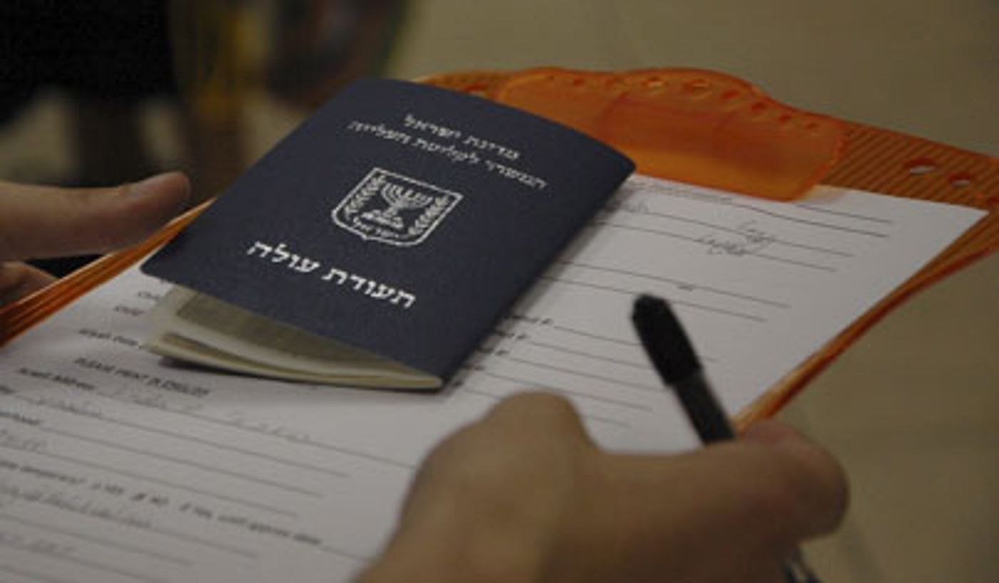 חב' אינטל בתפקיד הסוכנות היהודית: "בואו לעבוד בישראל"