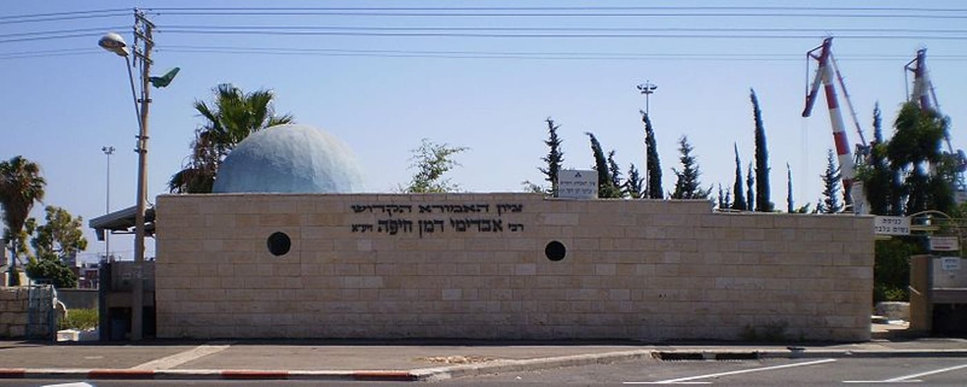 פורום רוטר ניצח: שוקם בית העלמין העתיק בחיפה