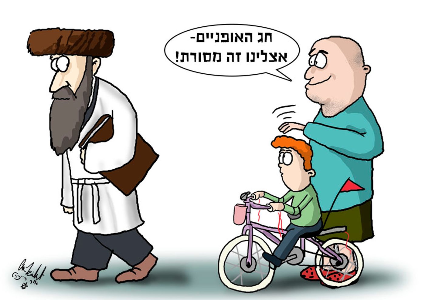 הקריקטורה היומית של אור רייכרט: לקראת יום הכיפורים