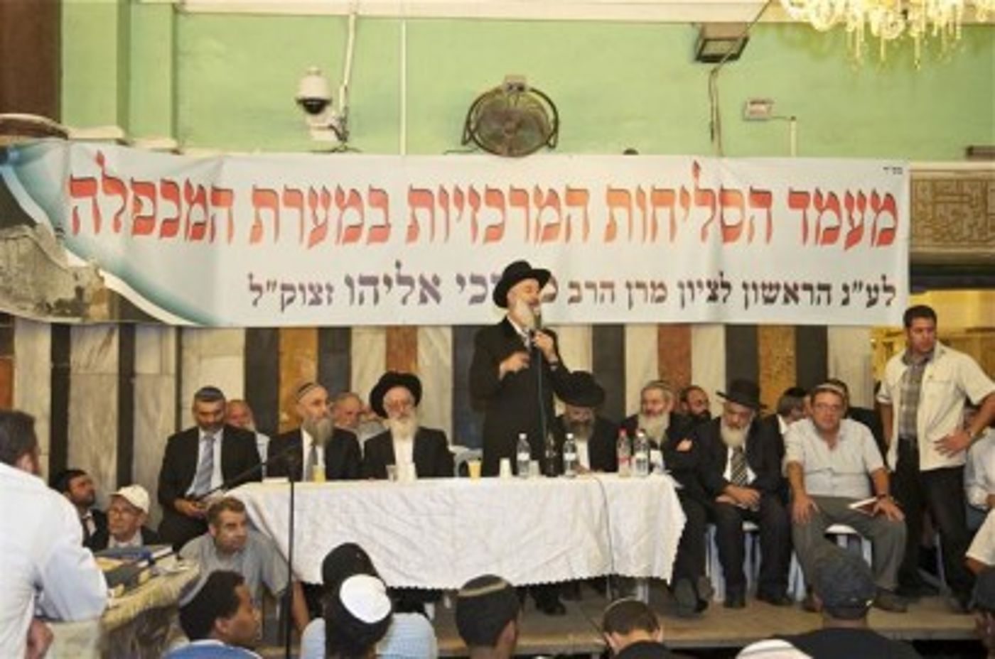 תמונות ממעמד הסליחות המרכזי במערת המכפלה