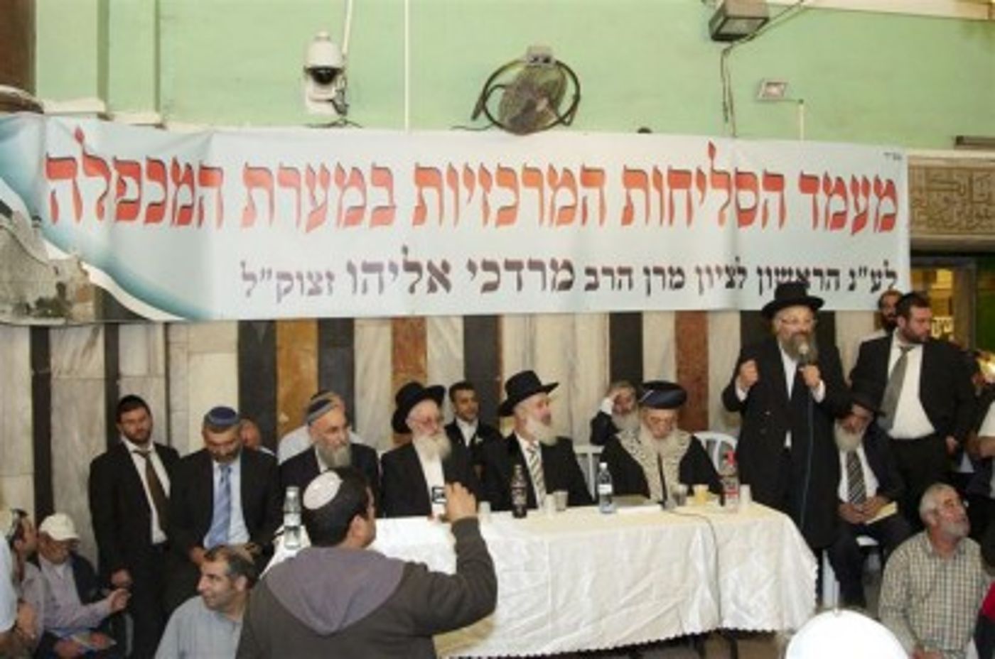 תמונות ממעמד הסליחות המרכזי במערת המכפלה