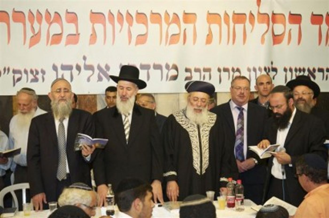 תמונות ממעמד הסליחות המרכזי במערת המכפלה