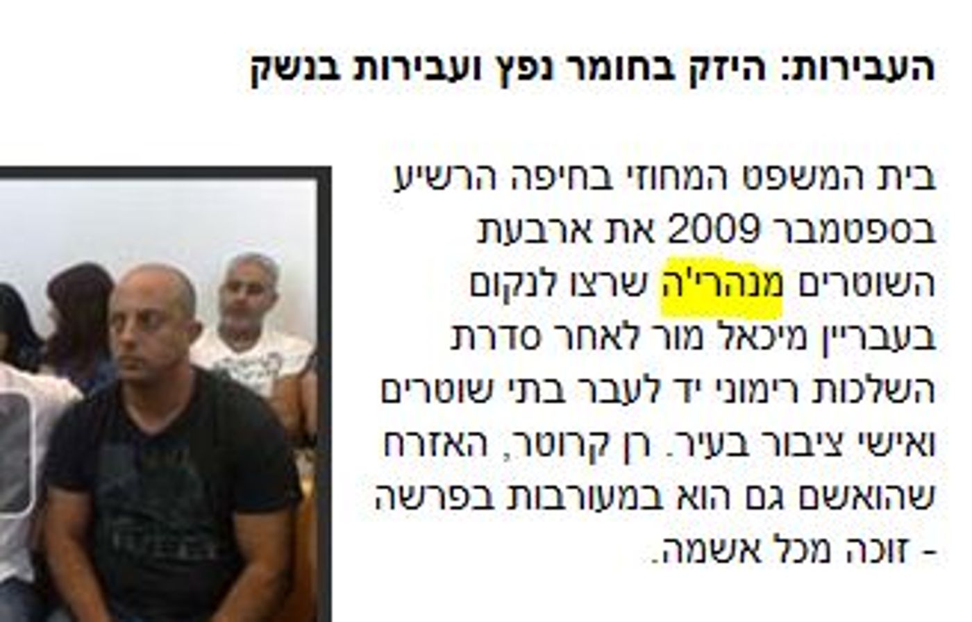 אתר מאקו מתחרד"ל?
