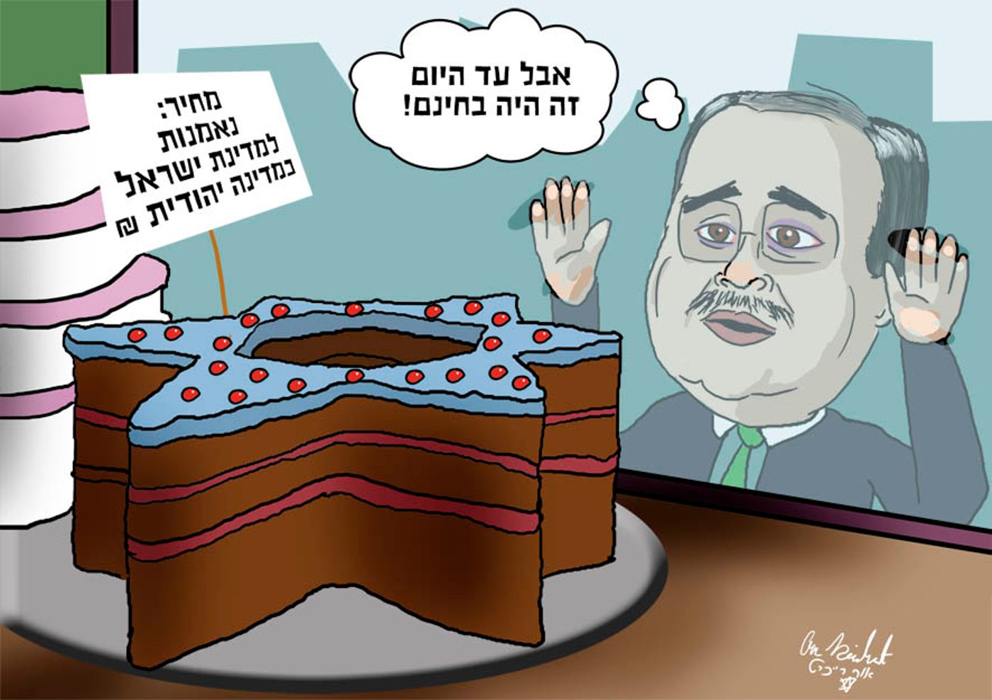 הקריקטורה היומית של אור רייכרט: הערבים יצטרכו להתחיל לשלם