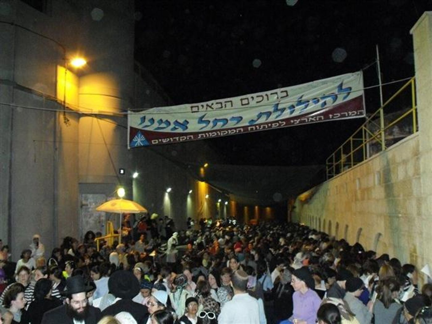 תמונות מעליית ההמונים לקבר רחל בבית לחם
