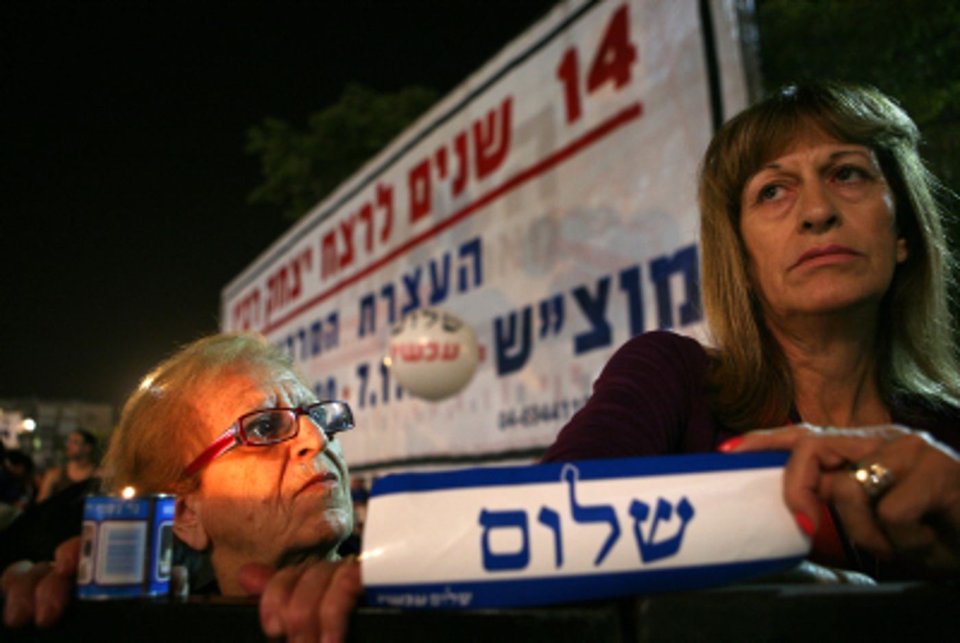 הערוץ הראשון נכנע למחאות השמאל וישדר את העצרת לזכר רבין