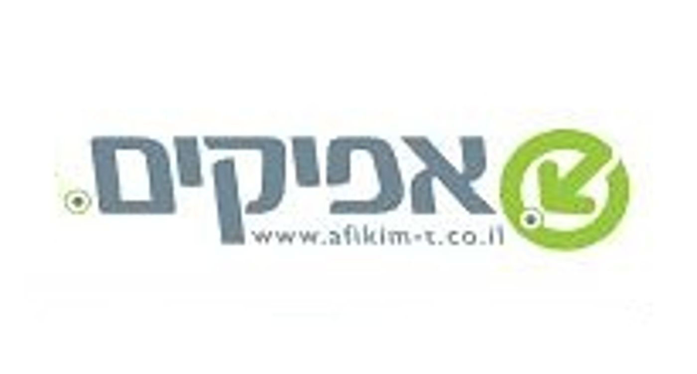 לתושבי השומרון נמאס מהשירות של חברת "אפיקים"