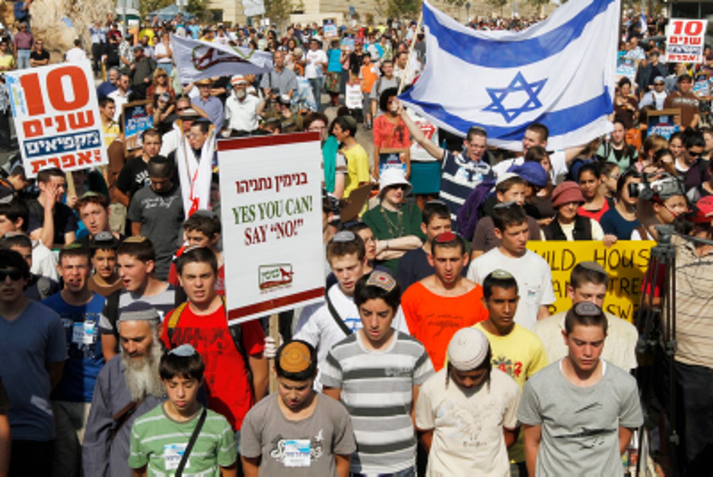 אלפים בהפגנה מול ישיבת הממשלה: נתניהו תגיד לא!