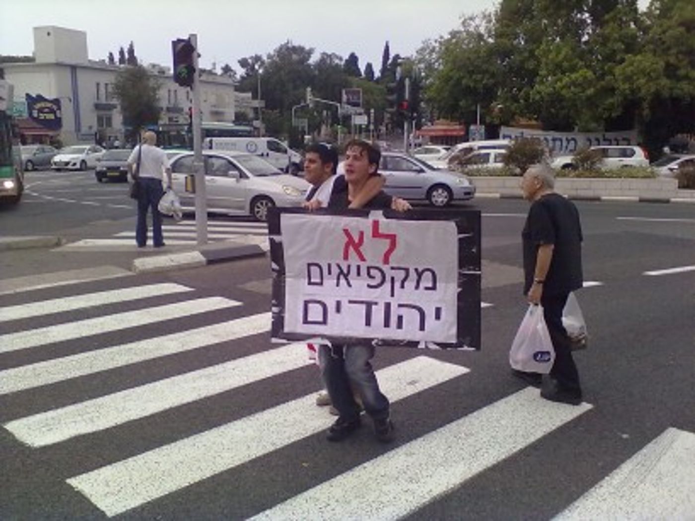 תמונות מהפגנה: גם חיפה נגד תוכנית ההקפאה