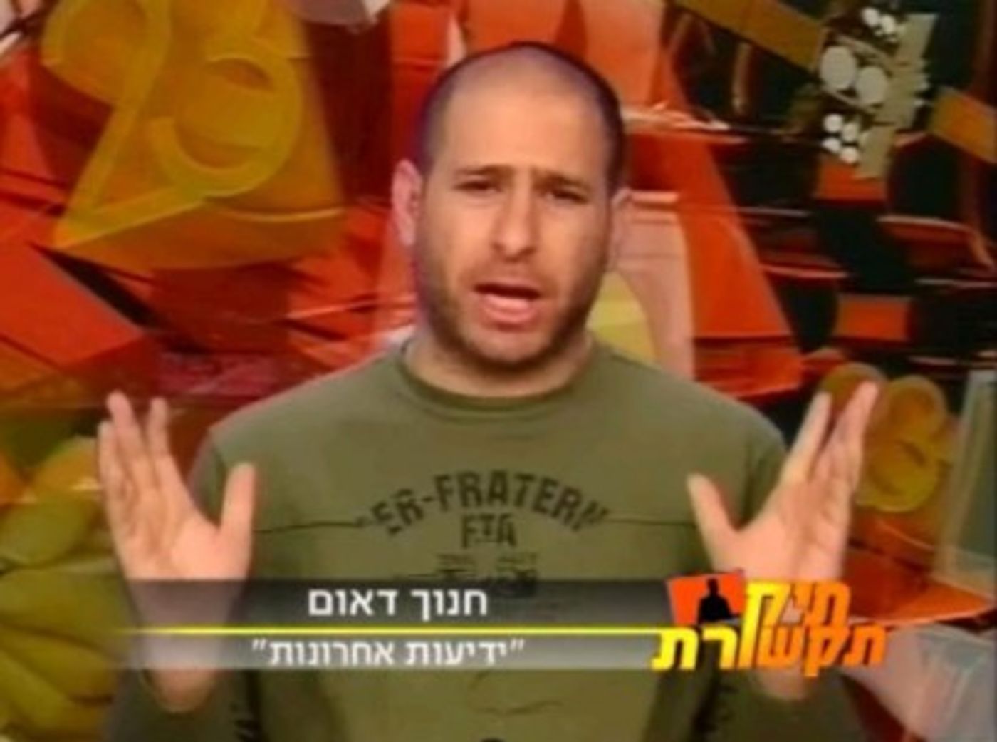 דאום משיב לקוטלר