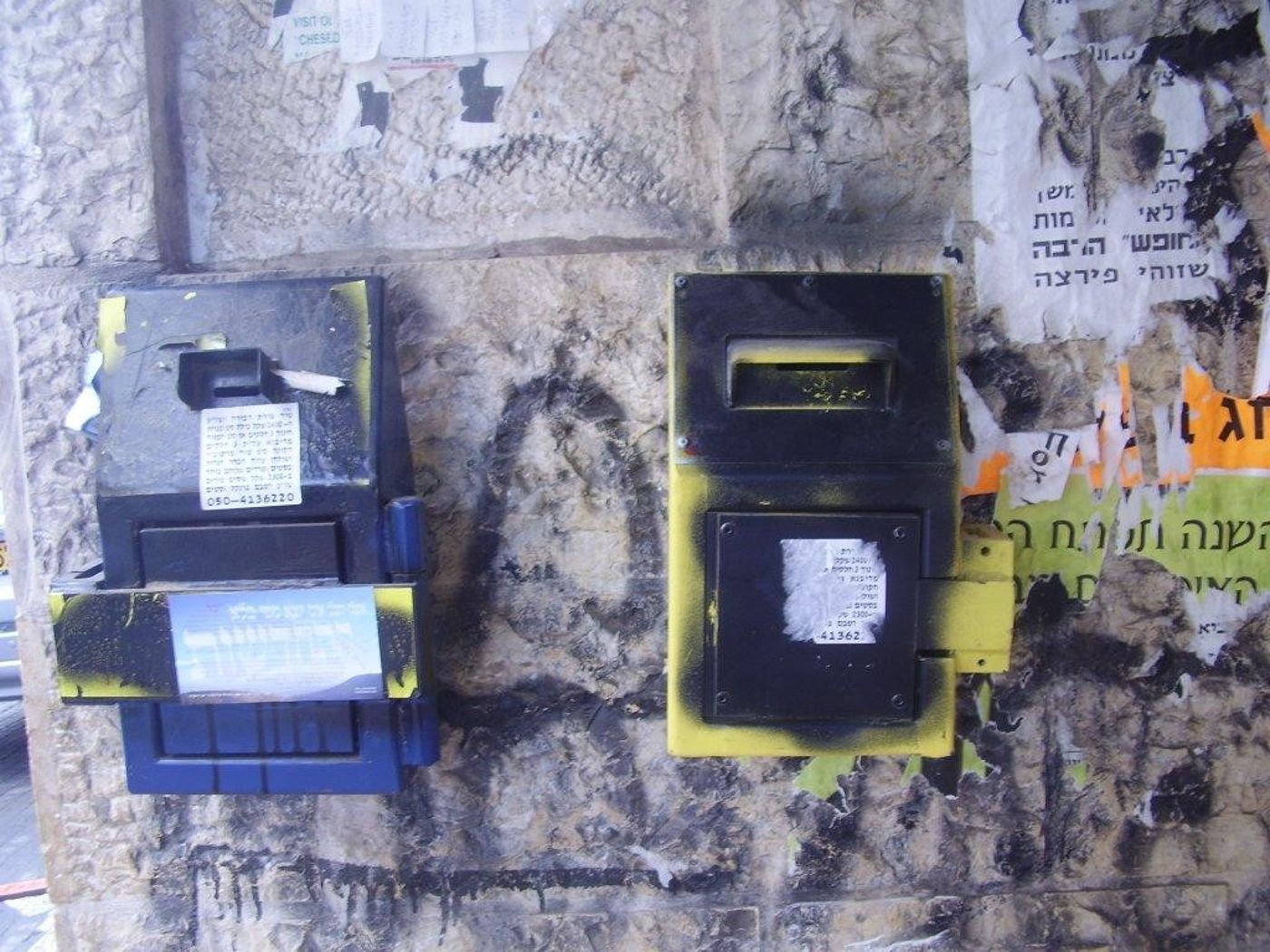 נטורי קרתא השחיתו קופות צדקה של "רבנים ציוניים"