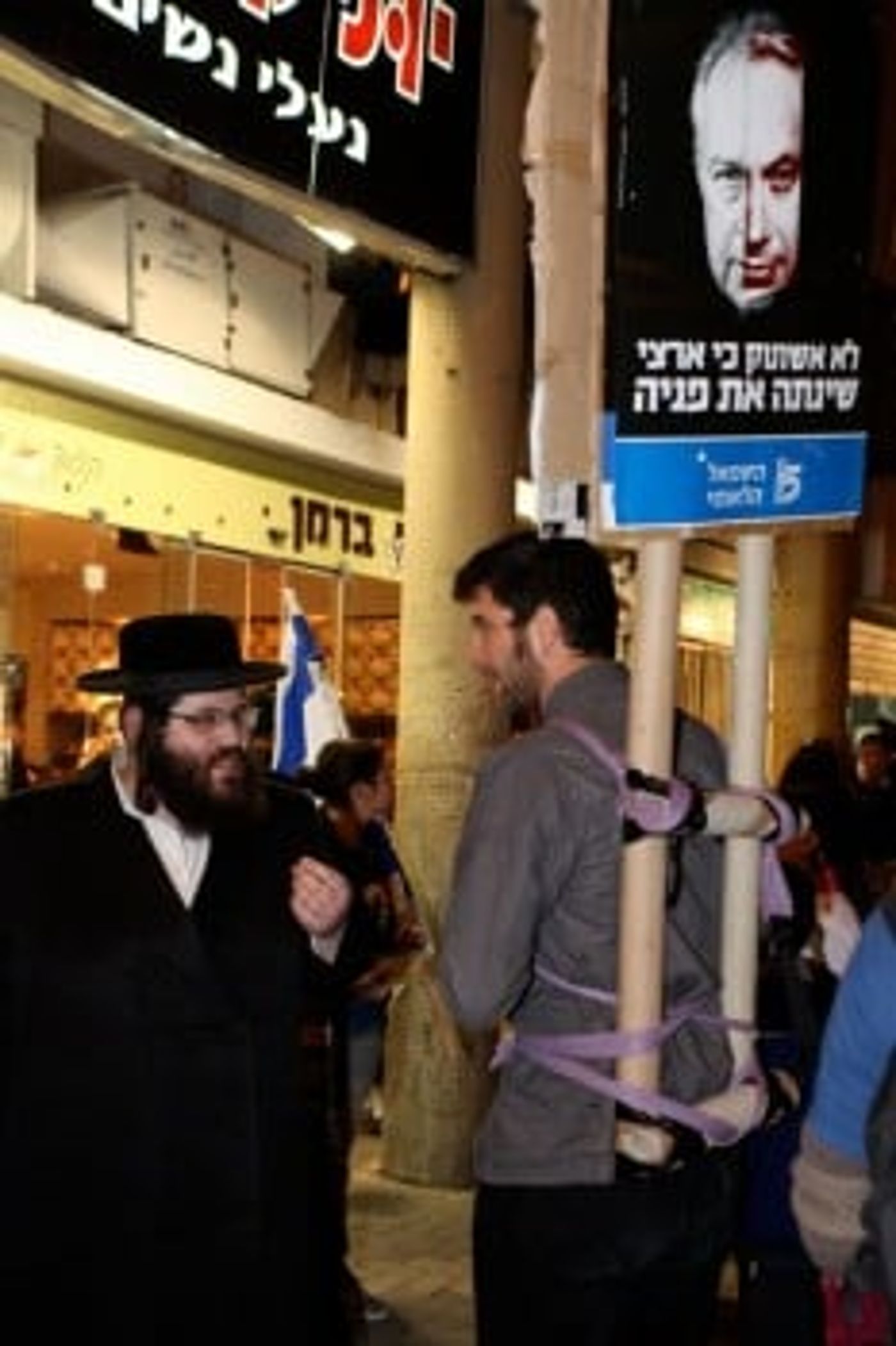 "אתה חובש כיפה? אז איך אתה שמאלני?"