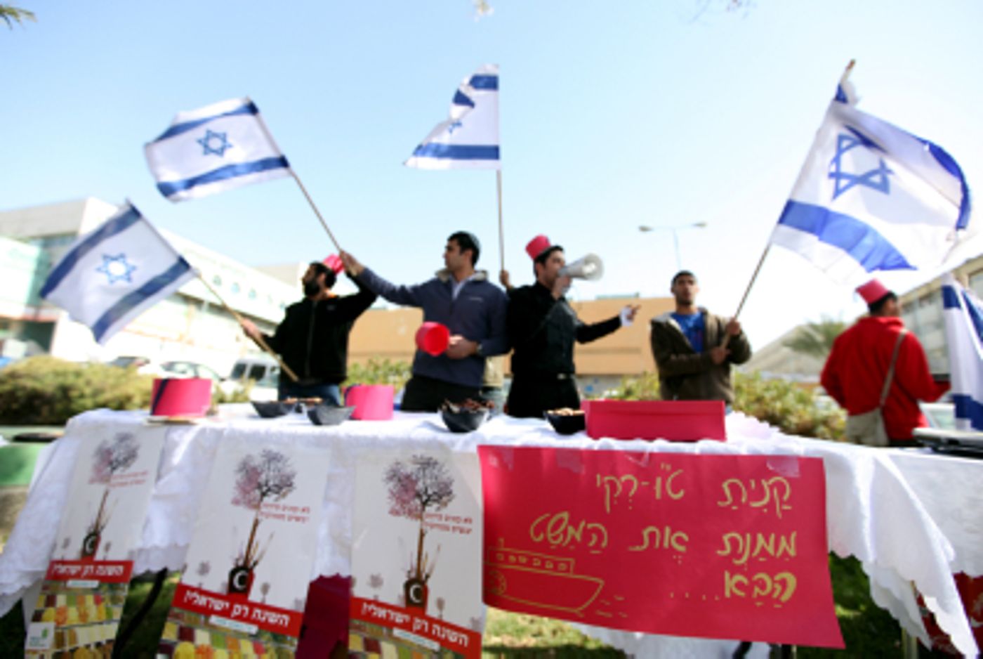תמונות מהקמפיין: קניתם ט"ו-רקי? מימנתם המשט הבא!