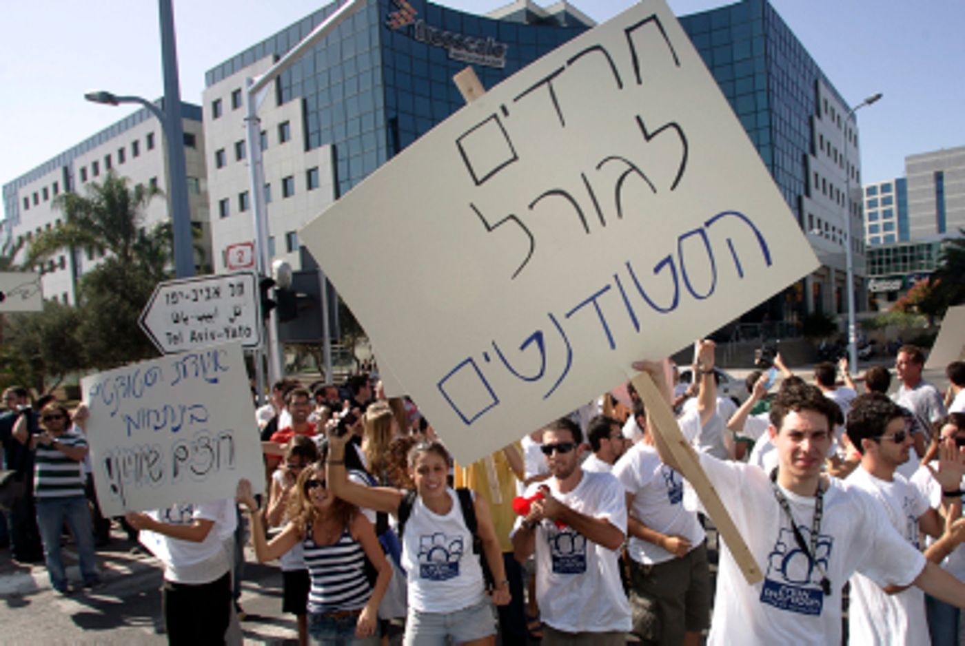 עתירה לבג"ץ: להפסיק לשלם הבטחת הכנסה לאברכים