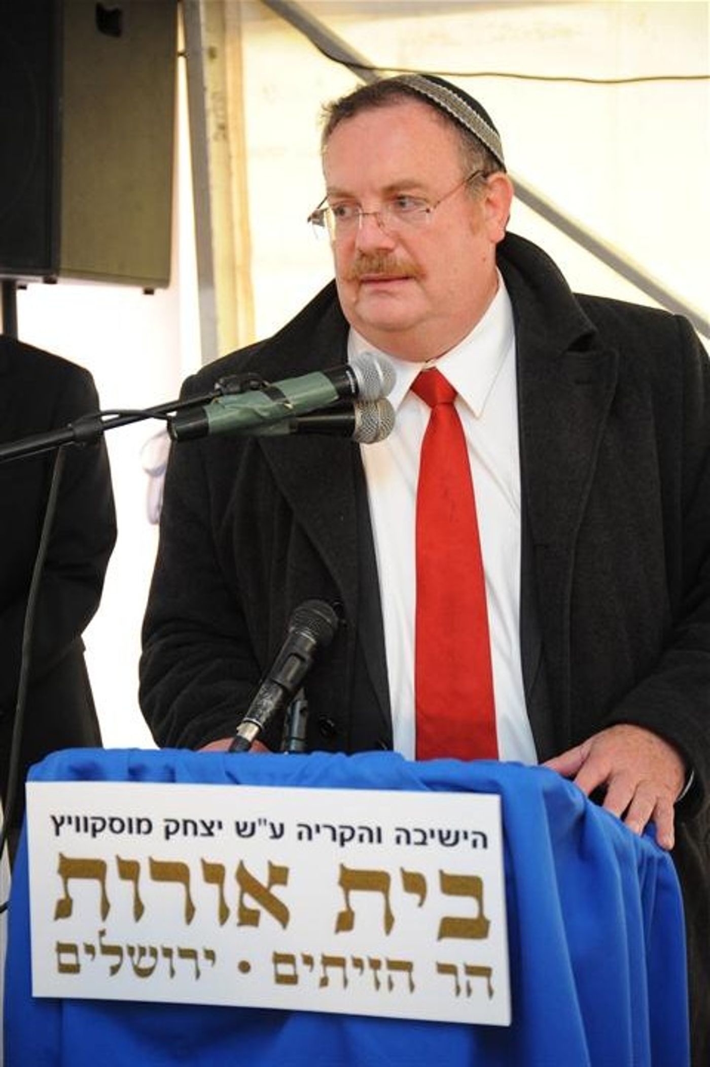 הונחה אבן הפינה לשכונה חדשה במזרח ירושלים