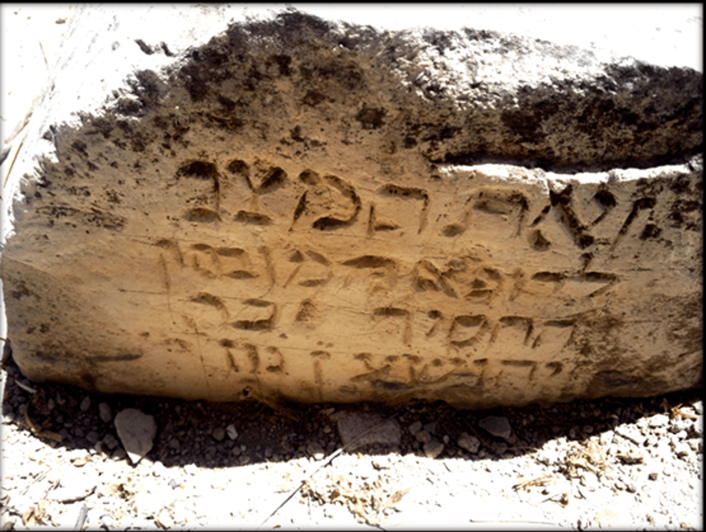בצפת חושפים את קברות הרבנים מתקופת ה'בית יוסף'