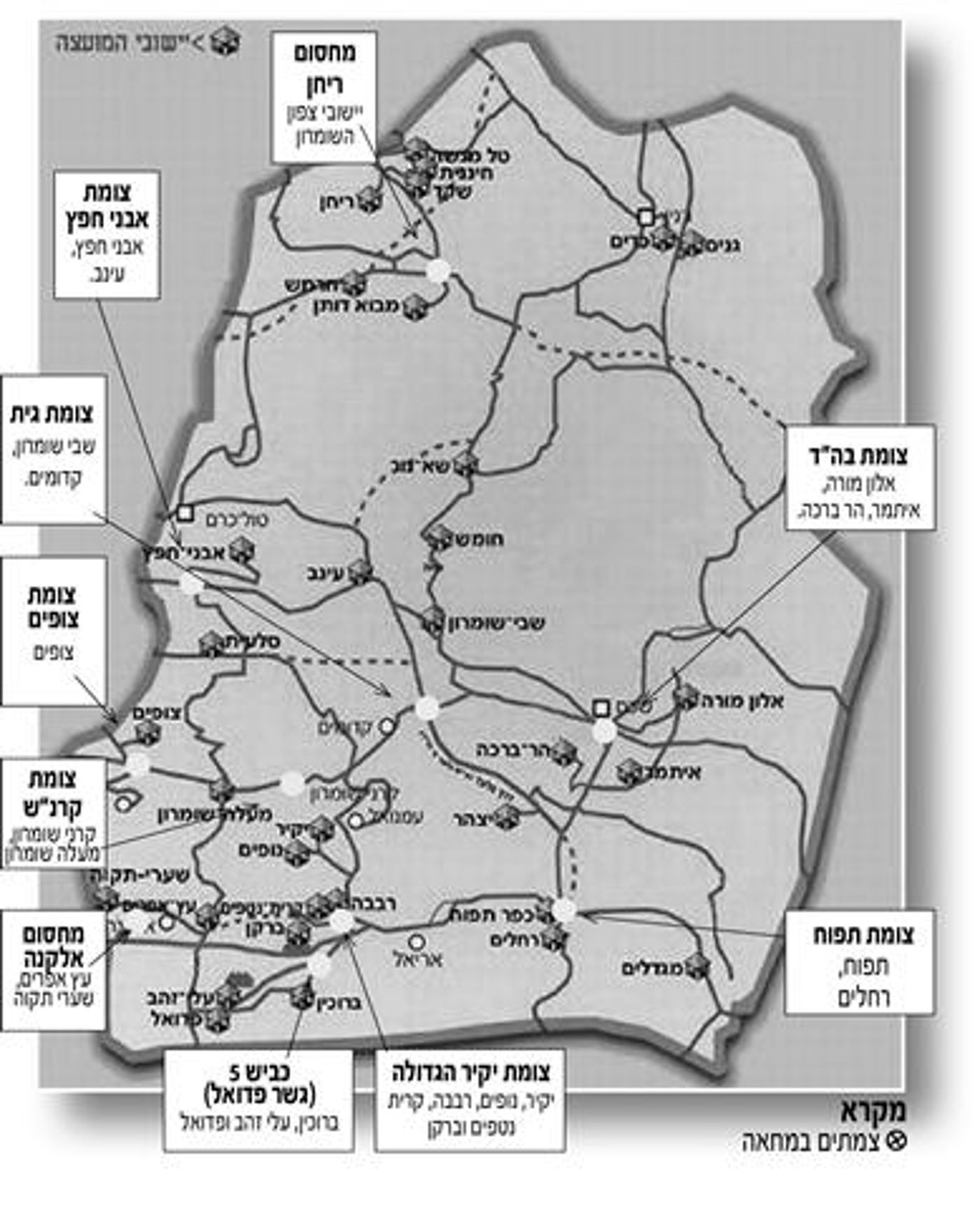 מתיישבי השומרון במחאה: "יותר לא יורים על יהודים"