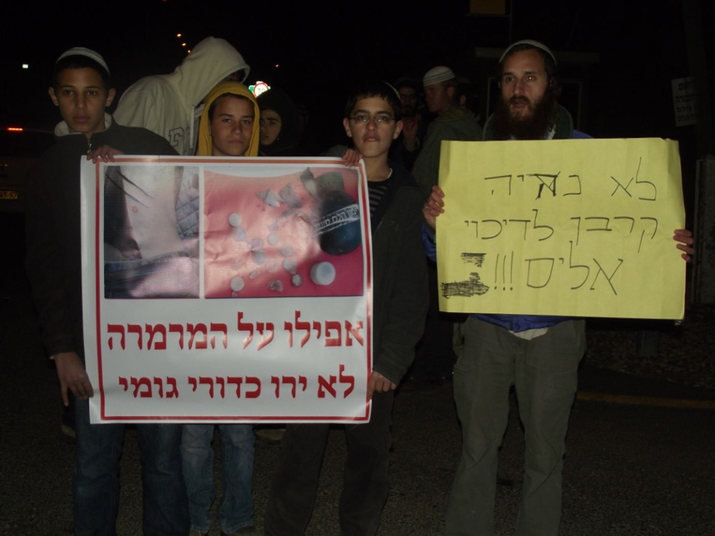 תמונות מחסימות הצירים ברחבי יהודה ושומרון