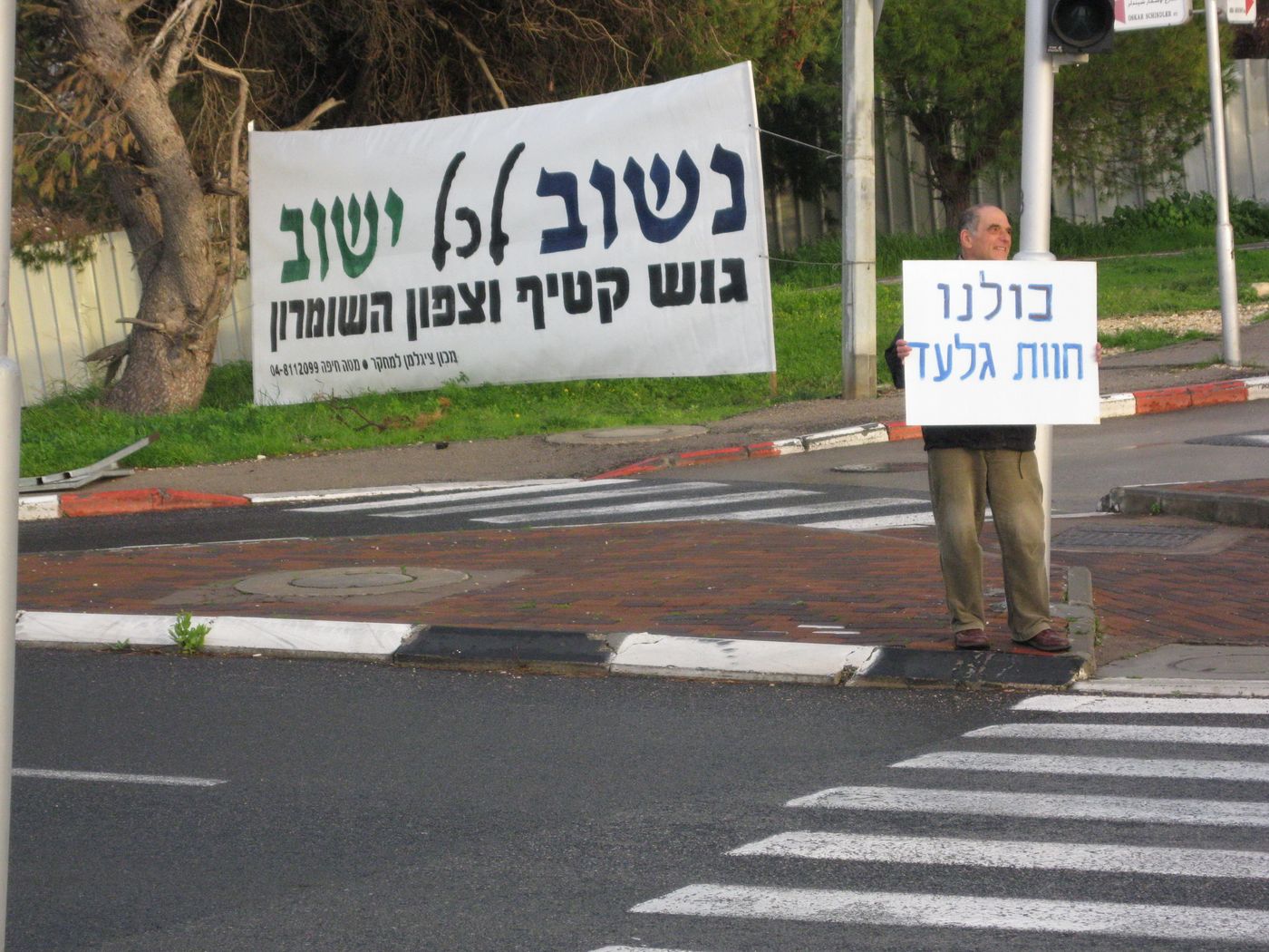 תמונות מחסימות הצירים ברחבי יהודה ושומרון