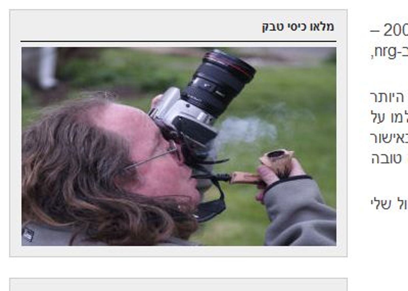 כנס בת"א: "המתנחלים ייבאו את תג מחיר לערים המעורבות"